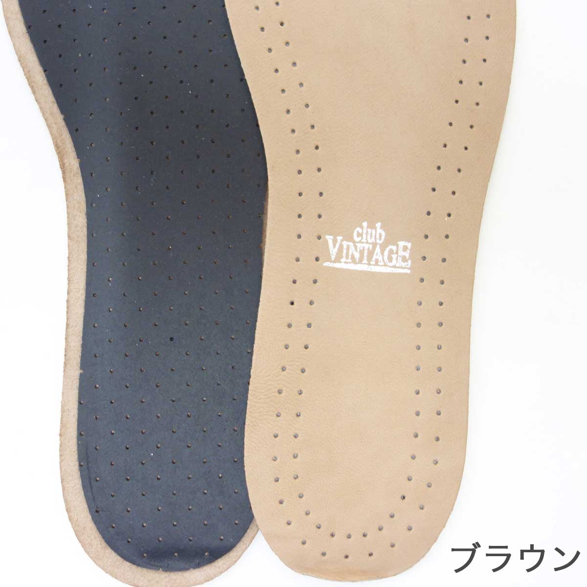 《メール便可》天然シープレザーインソール club VINTAGE COMFORT クラブヴィンテージ コンフォートインソール(ドイツ製) プリンセス ロング(婦人用) 靴 シューケア用品