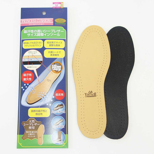 プリンセスクッション+  クラブヴィンテージ・コンフォート club VINTAGE COMFORT (ドイツ製) サイズ調整インソール(極厚) メール便可