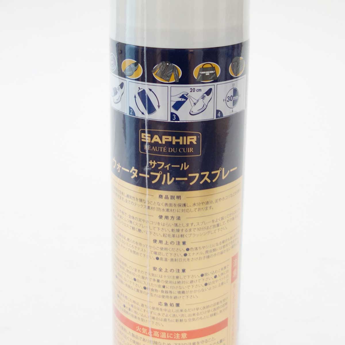 フッ素配合防水スプレー SAPHIR サフィール ウォータープルーフスプレー250ml 起毛革や布地、すべての防水(テックス)素材にも靴 シューズ