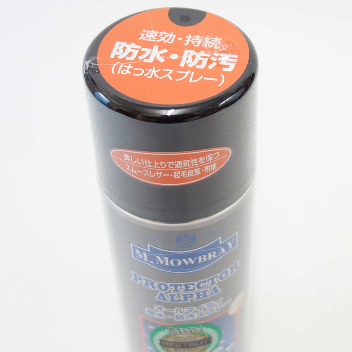 M.MOWBRAY M.モゥブレィ プロテクターアルファ ラージ(300ml) オールマイティな靴・バッグ用撥水・防汚スプレー モウブレイ R&D 日本製 梅雨対策対象商品 靴の防水スプレー 撥水スプレー