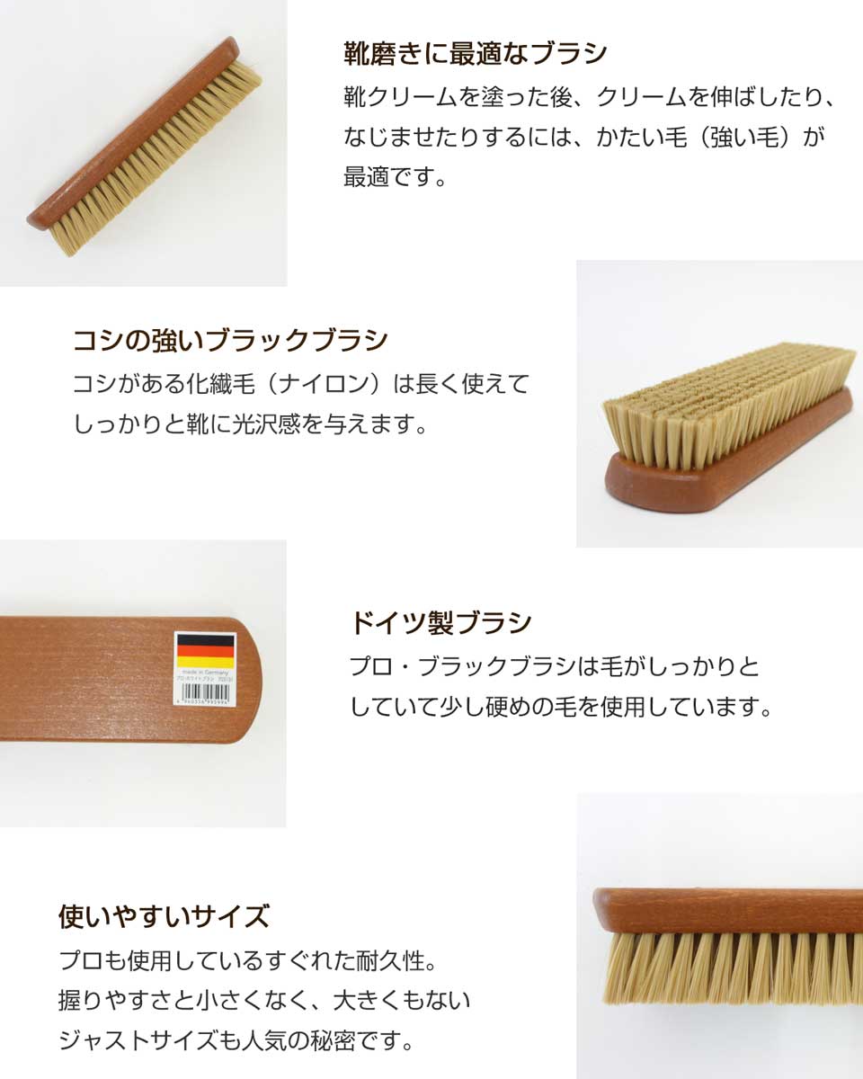 M.MOWBRAY M.モゥブレィ プロ・ホワイトブラシ(ドイツ製) 化繊毛を使用しているシューズブラシ モウブレイ R&D