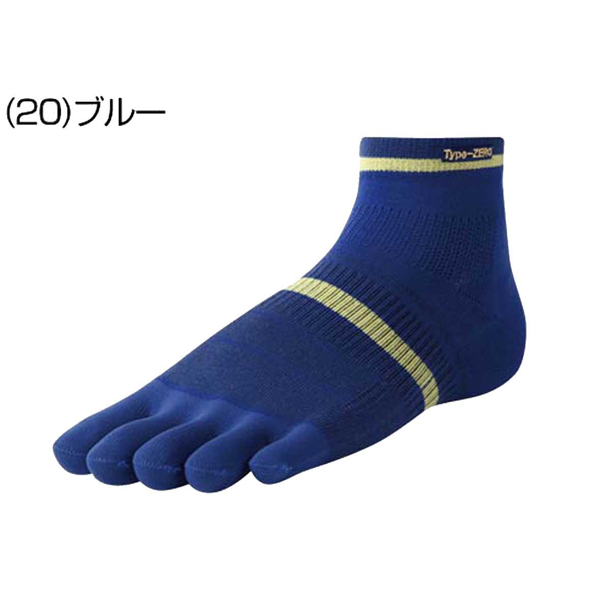 R×L SOCKS アールエルソックス(RA-1001) 立体5本指ソックス(ショート丈モデル)(日本製) Type-ZERO ランニングソックス( 超立体構造)