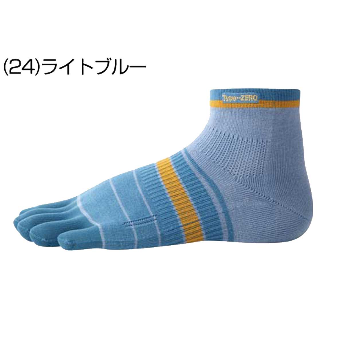 R×L SOCKS アールエルソックス(RA-1001) 立体5本指ソックス(ショート丈モデル)(日本製) Type-ZERO ランニングソックス( 超立体構造)