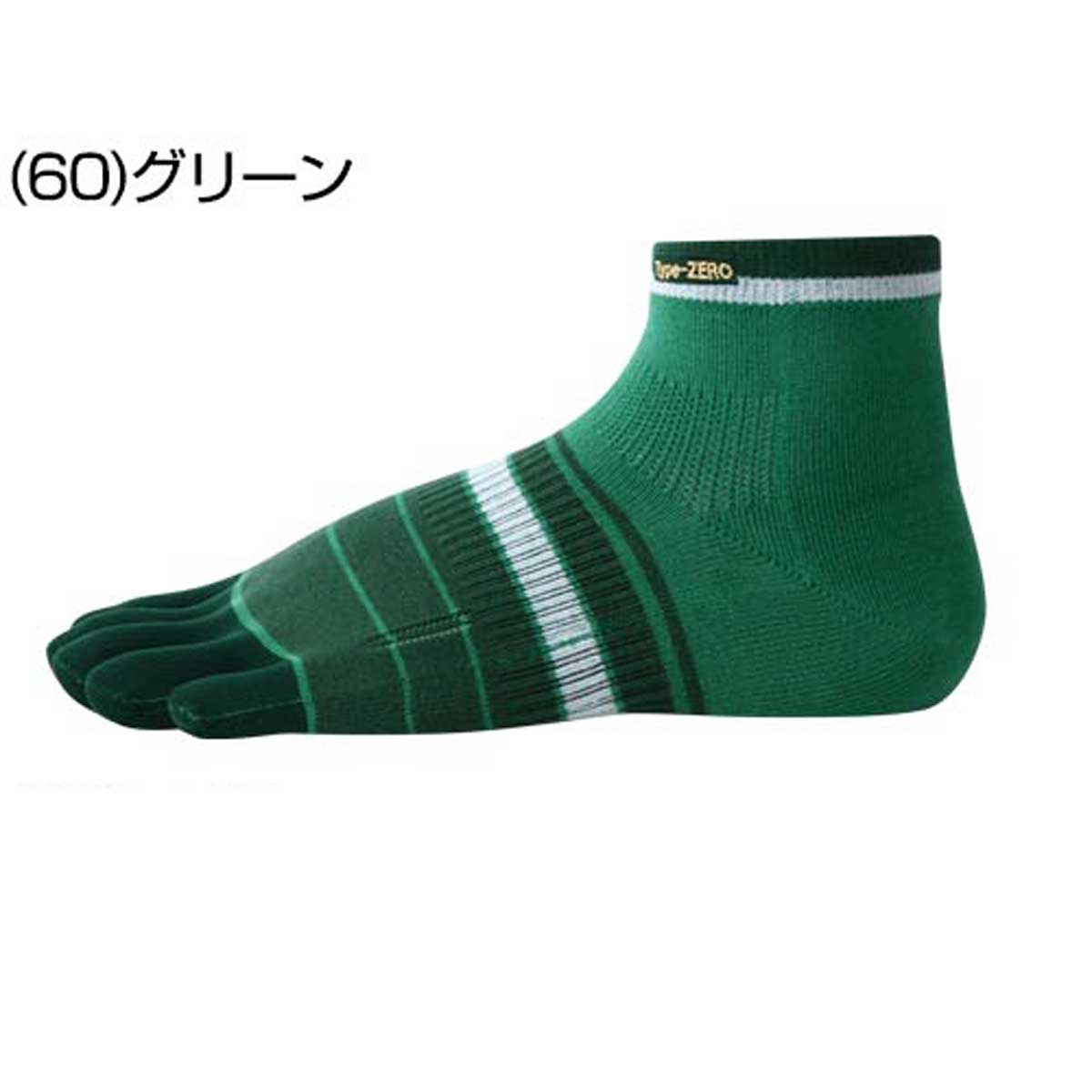R×L SOCKS アールエルソックス(RA-1001) 立体5本指ソックス(ショート丈モデル)(日本製) Type-ZERO ランニングソックス( 超立体構造)