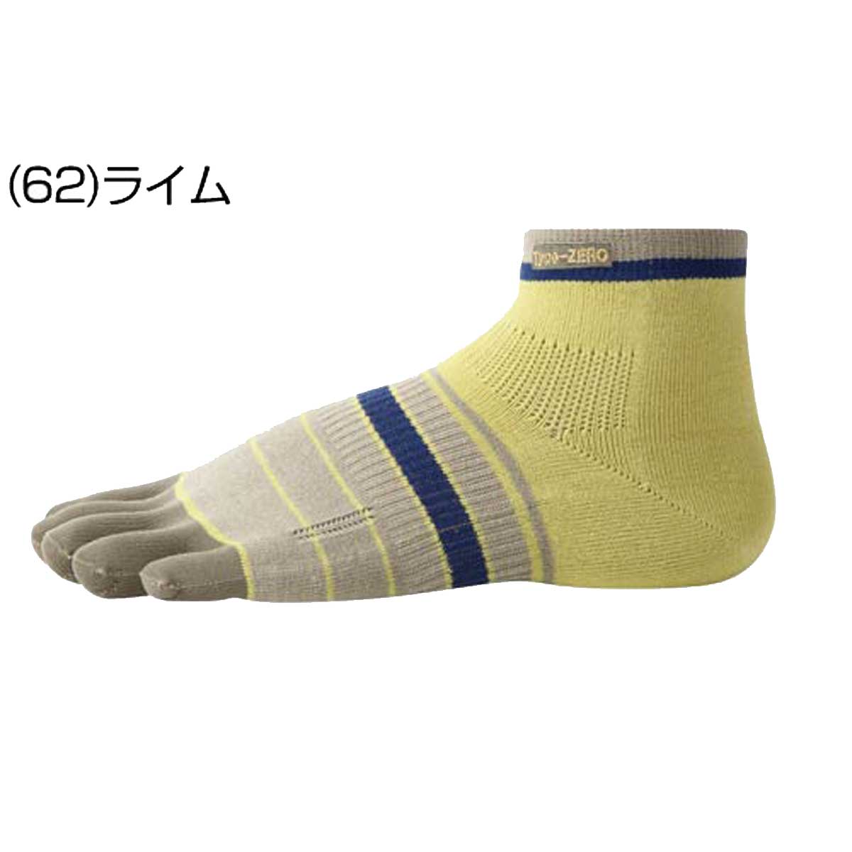R×L SOCKS アールエルソックス(RA-1001) 立体5本指ソックス(ショート丈モデル)(日本製) Type-ZERO ランニングソックス( 超立体構造)