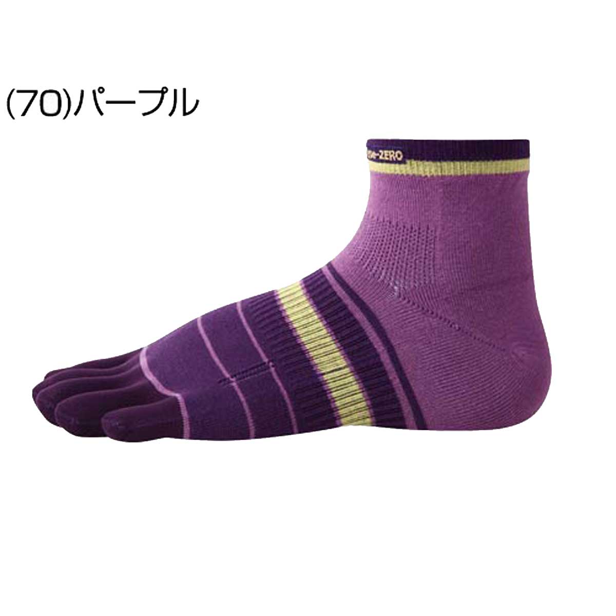 R×L SOCKS アールエルソックス(RA-1001) 立体5本指ソックス(ショート丈モデル)(日本製) Type-ZERO ランニングソックス( 超立体構造)