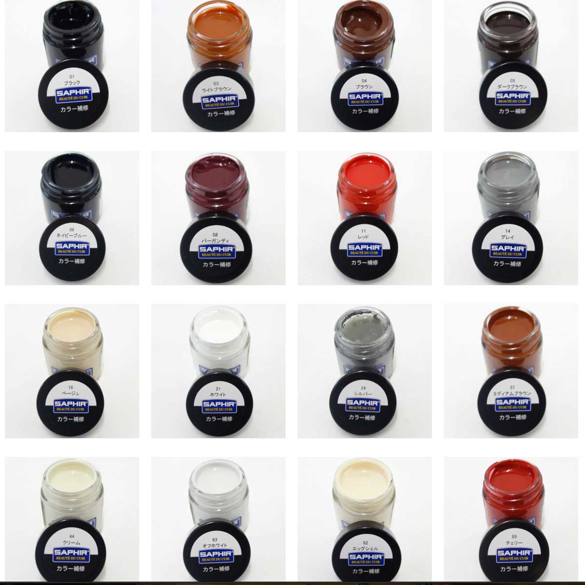 着色補修クリーム(ビン入り)SAPHIRサフィールフランス製レノベイティングカラー補修クリーム瓶30ml
