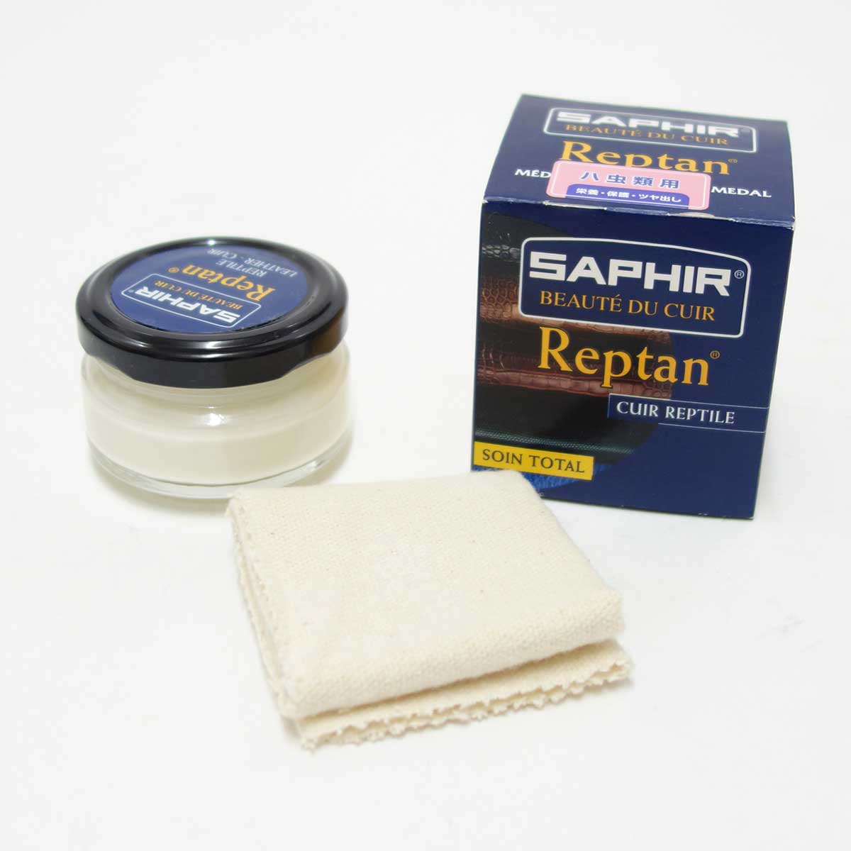 爬虫類皮革専用クリーム SAPHIR サフィール フランス製 レプタイルクリーム+クロス付 ワニ革、ヘビ革などのクリーニング、栄養靴 シューズ