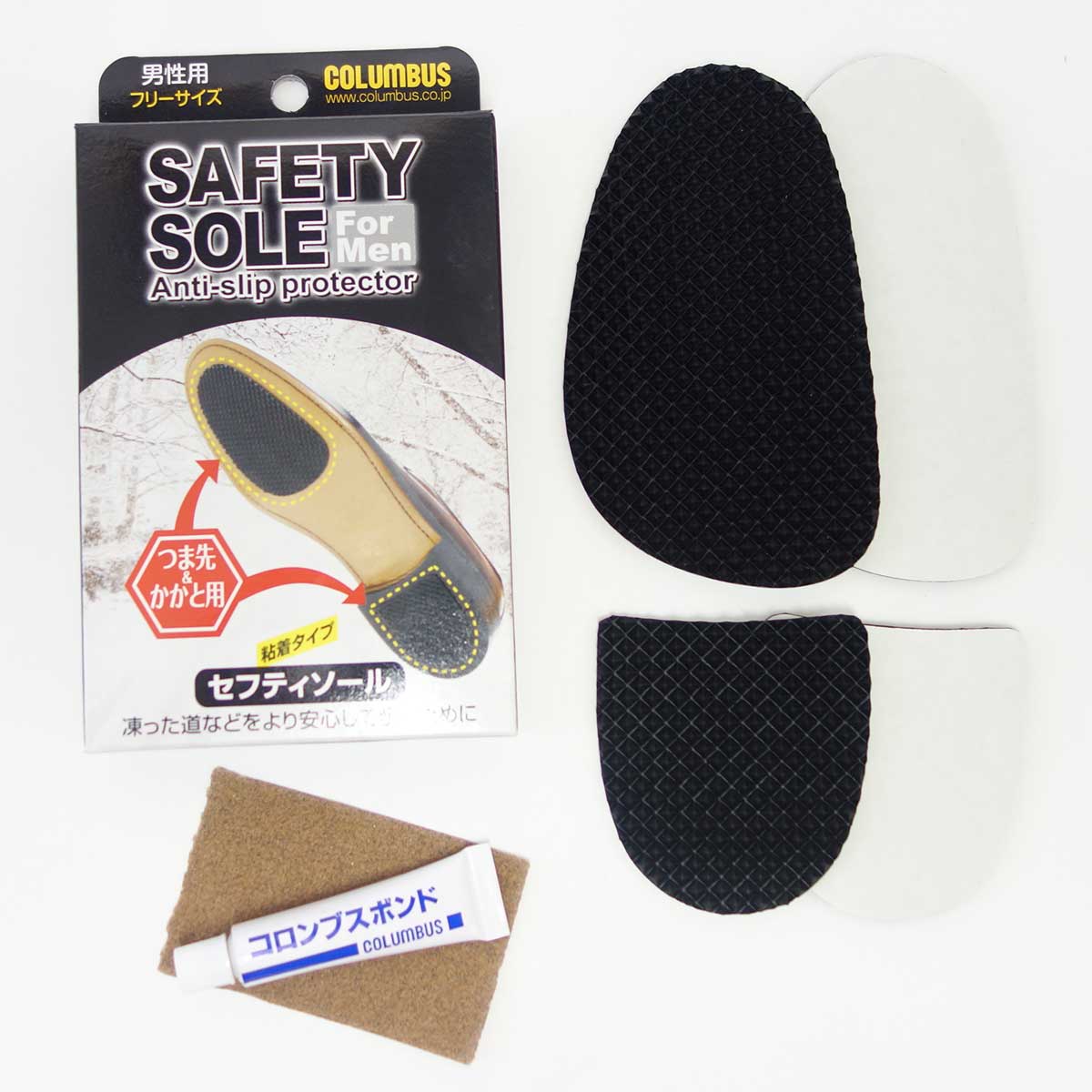 COLUMBUS コロンブス セフティソール(男性用) フラットな靴底用グリップゴム(日本製) メール便可