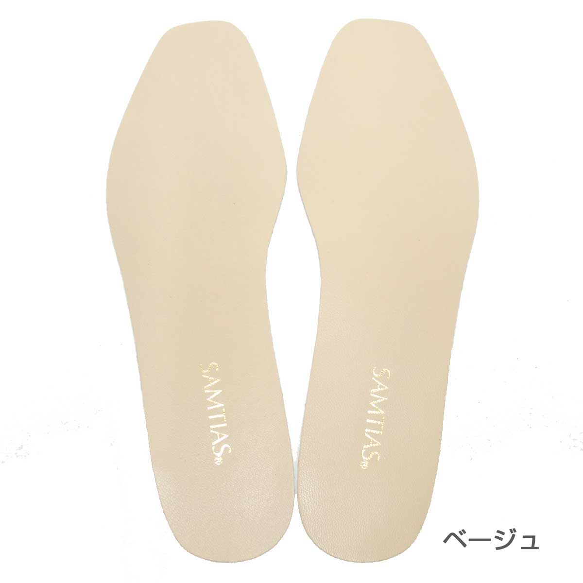 送料無料3足セット 薄型レザーインソール(レディース) パンプスやサンダルの中敷きを交換 SAMTIAS 超薄型インソール(本革製) レディースフリーサイズ(はさみでカットして大きさを調整)使用方法説明書同梱 メール便のみ 代引不可