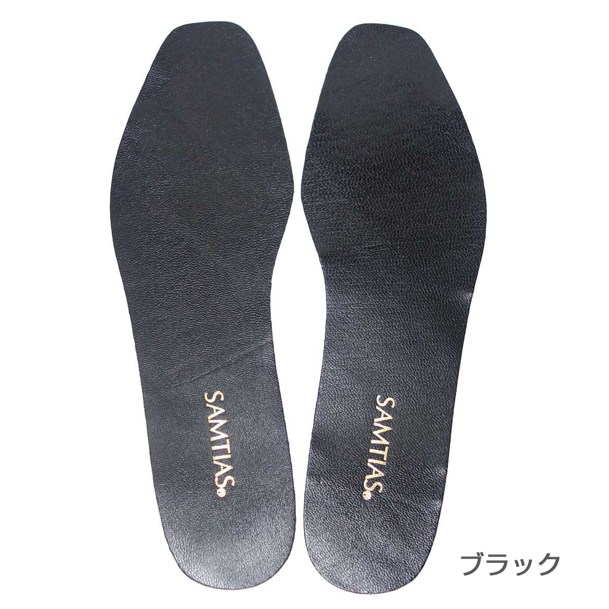 送料無料3足セット 薄型レザーインソール(レディース) パンプスやサンダルの中敷きを交換 SAMTIAS 超薄型インソール(本革製) レディースフリーサイズ(はさみでカットして大きさを調整)使用方法説明書同梱 メール便のみ 代引不可