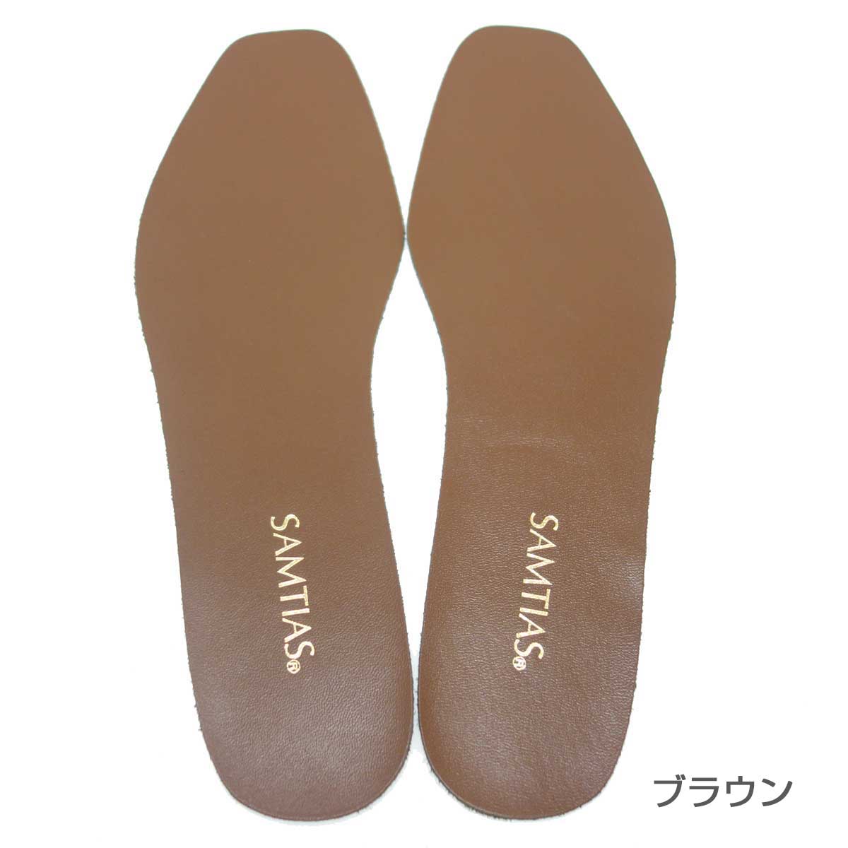 送料無料3足セット 薄型レザーインソール(レディース) パンプスやサンダルの中敷きを交換 SAMTIAS 超薄型インソール(本革製) レディースフリーサイズ(はさみでカットして大きさを調整)使用方法説明書同梱 メール便のみ 代引不可