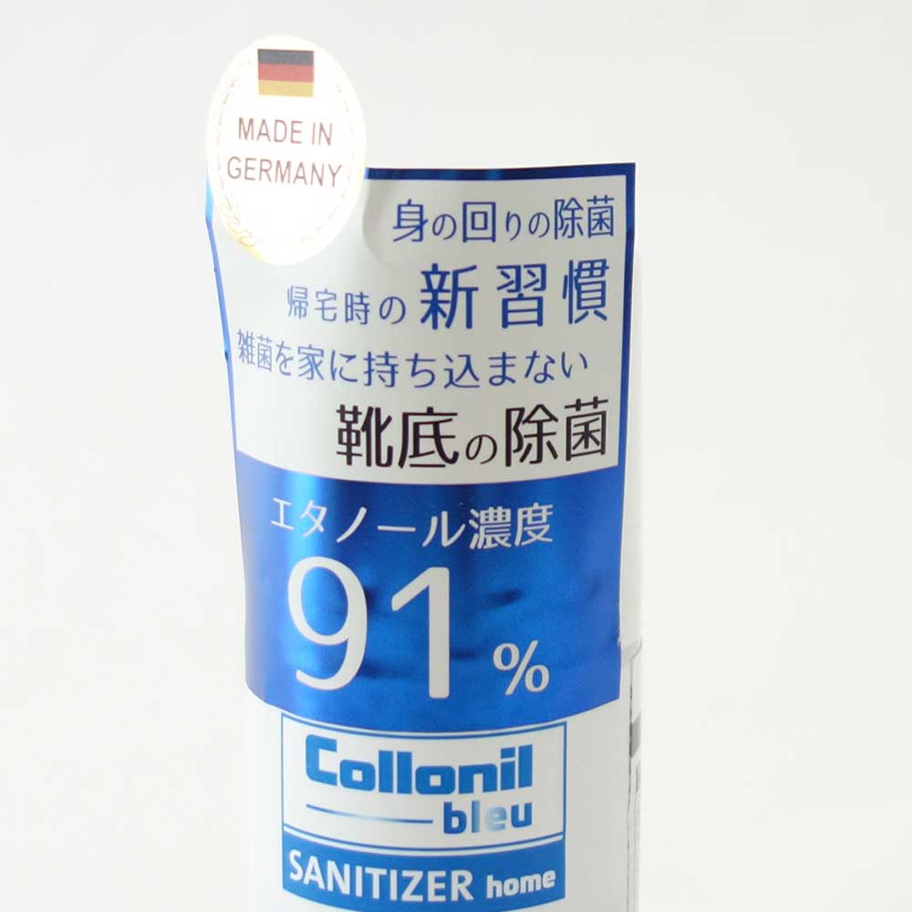 コロニル Collonil サニタイザー SANITIZER(ドイツ製) 靴底の除菌 アルコール除菌スプレー エタノール濃度91% 100ml 除菌 アルコール スプレー 布 靴 靴裏 バッグ 服 ウェア トイレ 便座 ドアノブ スマホケース ウイルス対策 除菌