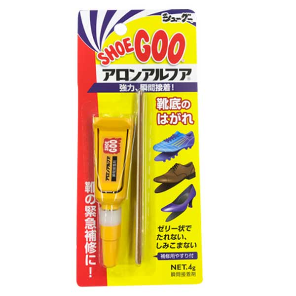 靴底のはがれ(接着剤) SHOE GOO シューグー アロンアルファ(瞬間接着剤) 靴の緊急補修剤 メール便可