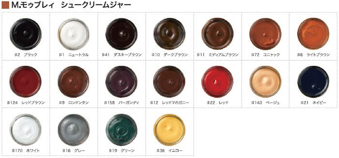 靴クリーム モウブレイ M.MOWBRAY モゥブレイ シュークリーム ジャー(イタリア製) 50ml モゥブレイ R&D 靴磨き シューケア 艶出し 補色 キズ隠し 靴墨 エムモウブレイ M.Mowbray モウブレー モウブレイ mmowbray mモウブレイ