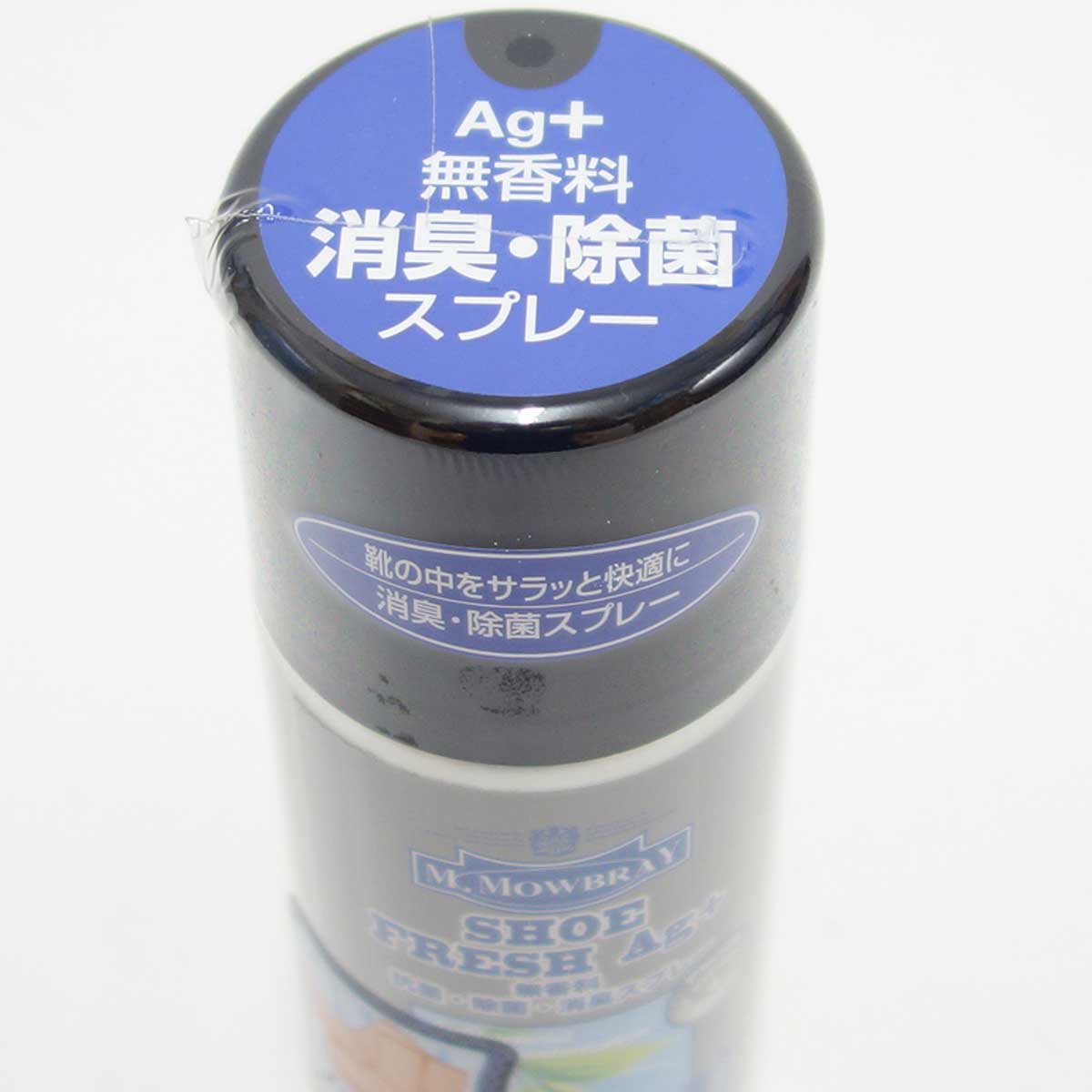 M.MOWBRAY M.モゥブレィ シューフレッシュ Ag+ 靴の中をさらっと快適に モウブレイ R&D 靴底 除菌
