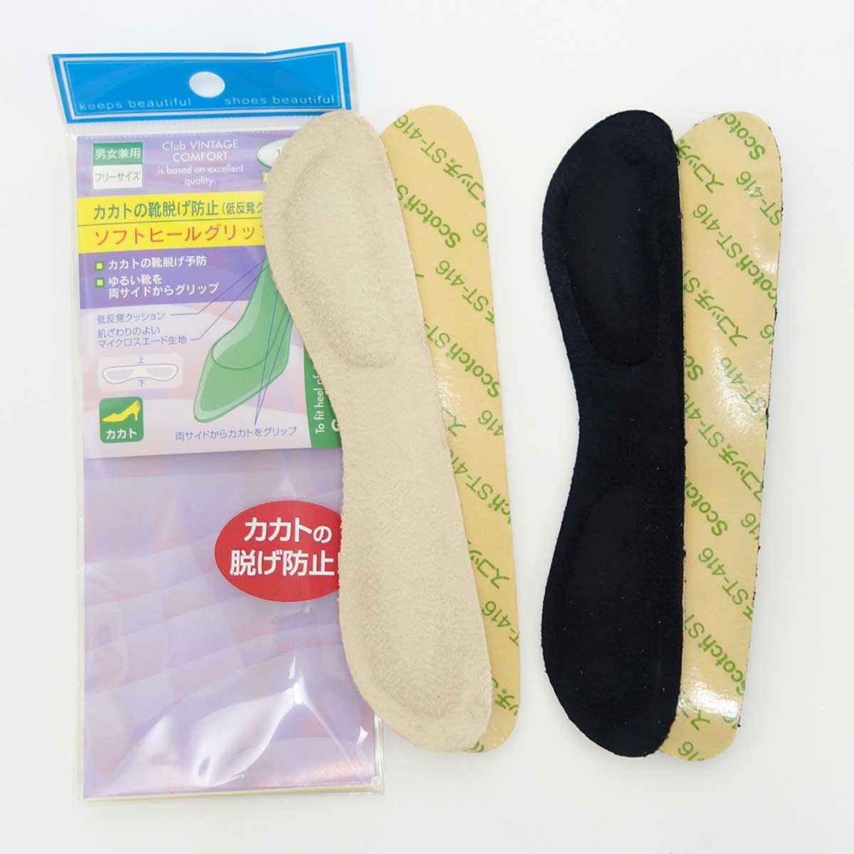 club VINTAGE COMFORT(クラブ・ヴィンテージ・コンフォート) ソフトヒールグリップ(日本製・中国製) ゆるい靴を両サイドからグリップ メール便可