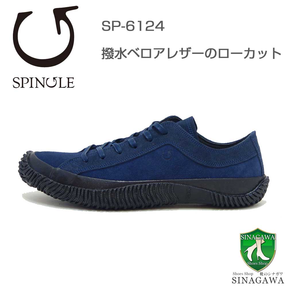 スピングルSPINGLESP-6124(メンズ)ネイビー(39)撥水スエード天然皮革スニーカーラバーソールカップインソールビジネスシューズ「靴」