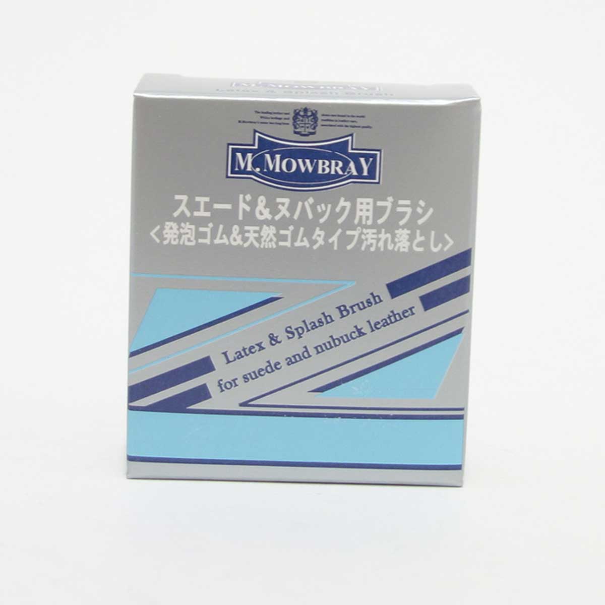 M.MOWBRAY M.モゥブレィ Latex & Splash Brush (ラテックス&スプラッシュブラシ) 発砲ゴム&天然ゴムの汚れ落とし(ドイツ製) モウブレイ R&D メール便可