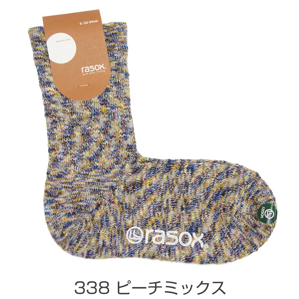 rasox ラソックス 快適なソックス スプラッシュコットン(日本製) 足に優しいL字型靴下 ソックス ユニセックス