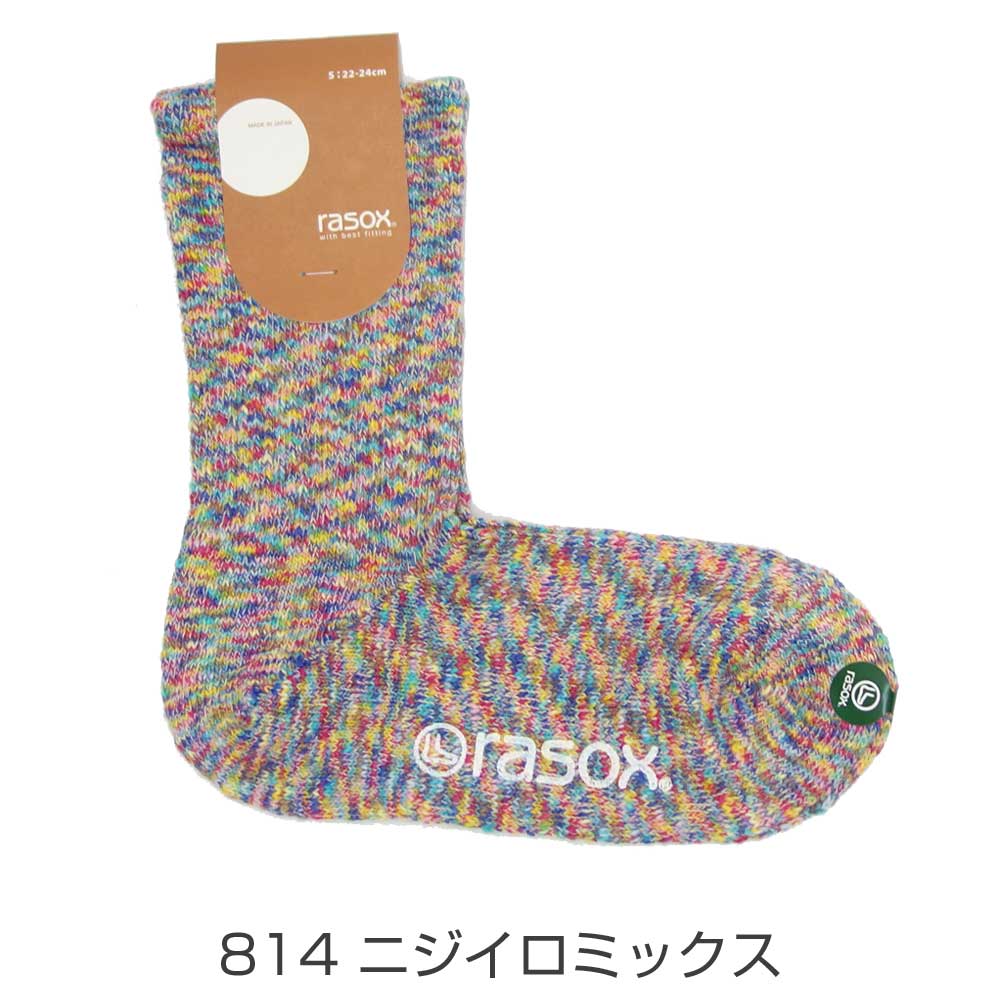 rasox ラソックス 快適なソックス スプラッシュコットン(日本製) 足に優しいL字型靴下 ソックス ユニセックス