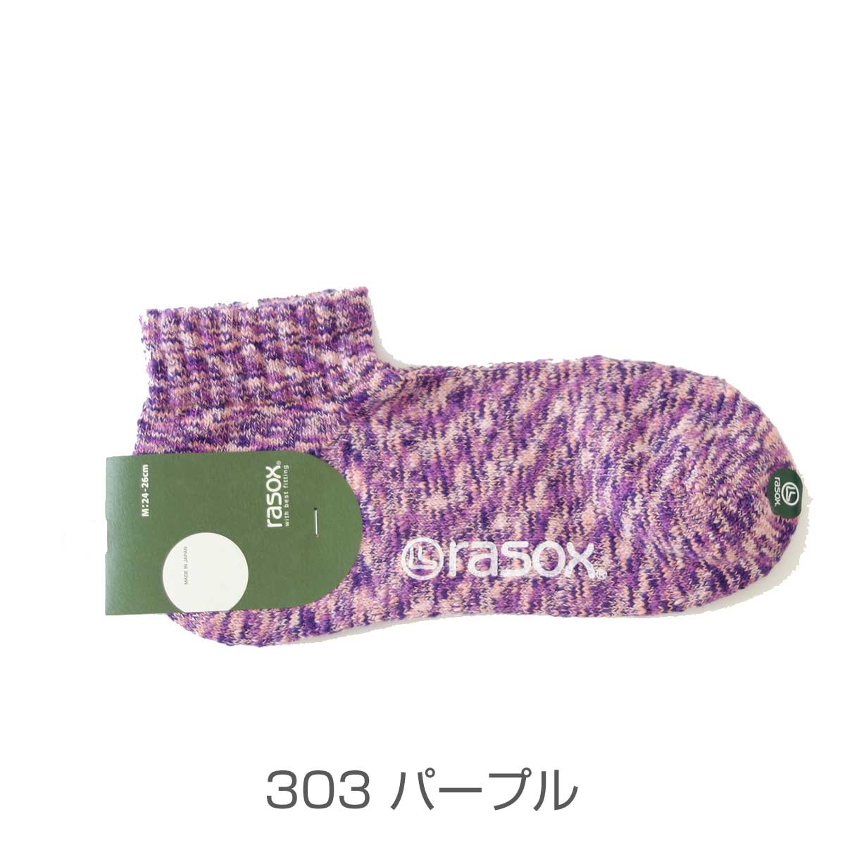 rasox ラソックス 快適なソックス スプラッシュ・ロウ(CA061AN39)(日本製)