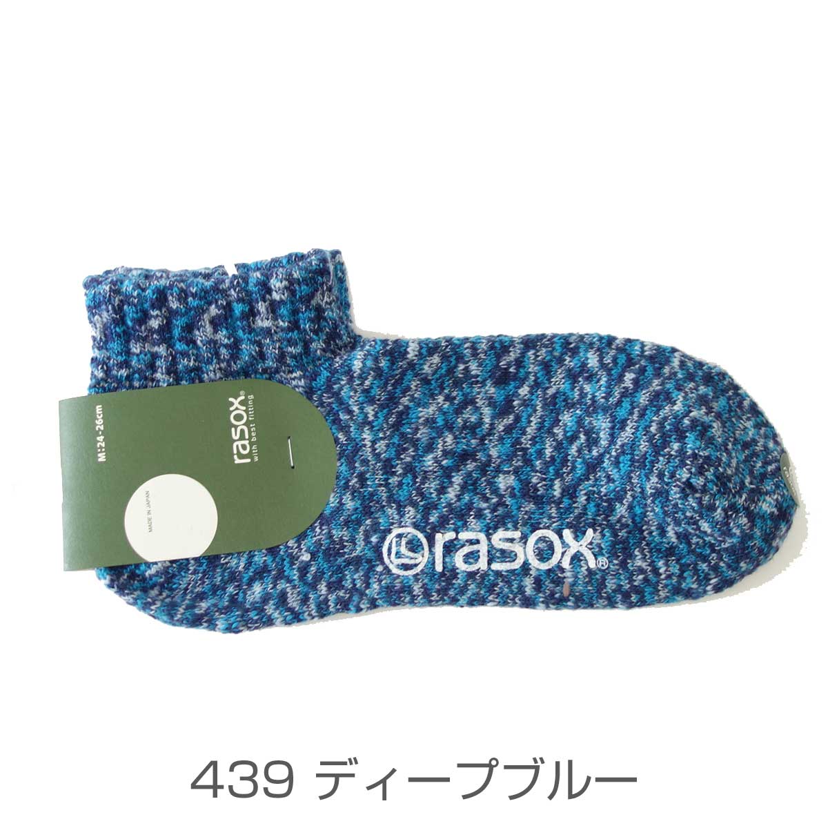 rasox ラソックス 快適なソックス スプラッシュ・ロウ(CA061AN39)(日本製)