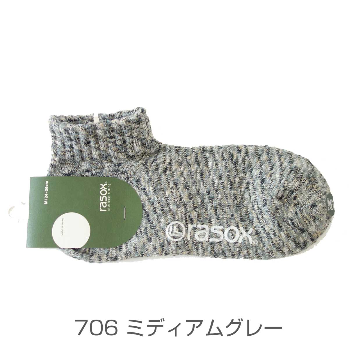 rasox ラソックス 快適なソックス スプラッシュ・ロウ(CA061AN39)(日本製)