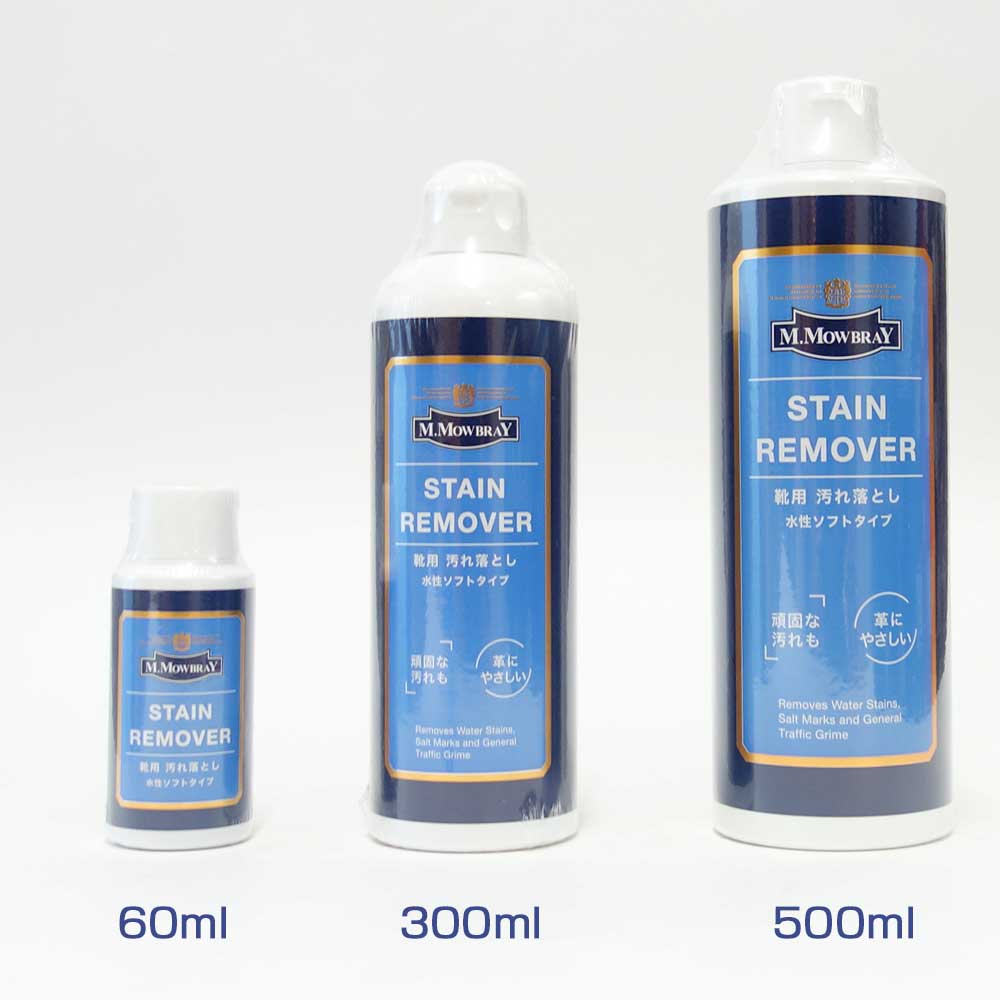 靴クリーナー モゥブレィ ステインリムーバー M.MOWBRAY モウブレイ ステインリムーバー 60ml(日本製)靴 シューズ クリーナー 汚れ落とし ワックス除去 ブーツ パンプス くつ お手入れ 革靴 水あか 潮吹き