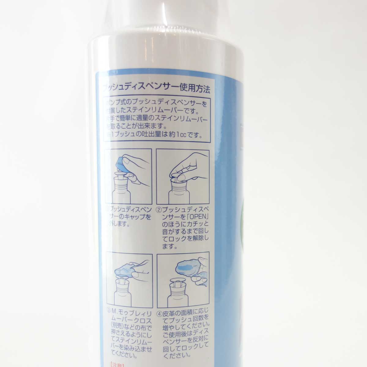 靴クリーナー モゥブレィ ステインリムーバー M.MOWBRAY モウブレイ ポンプ式ステインリムーバー 500ml LLサイズ 大容量 お得(日本製) 靴 シューズ クリーナー 汚れ落とし ワックス除去 ブーツ パンプス くつ お手入れ 革靴 水垢 潮吹きモウブレイ R&D