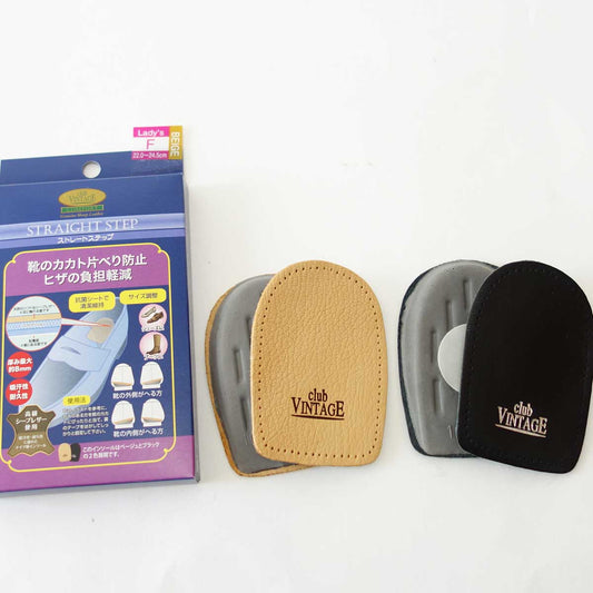 《メール便可》O脚・X脚の予防、矯正パッド club VINTAGE COMFORT クラブヴィンテージ ストレートステップ(ドイツ製) 靴 シューケア用品