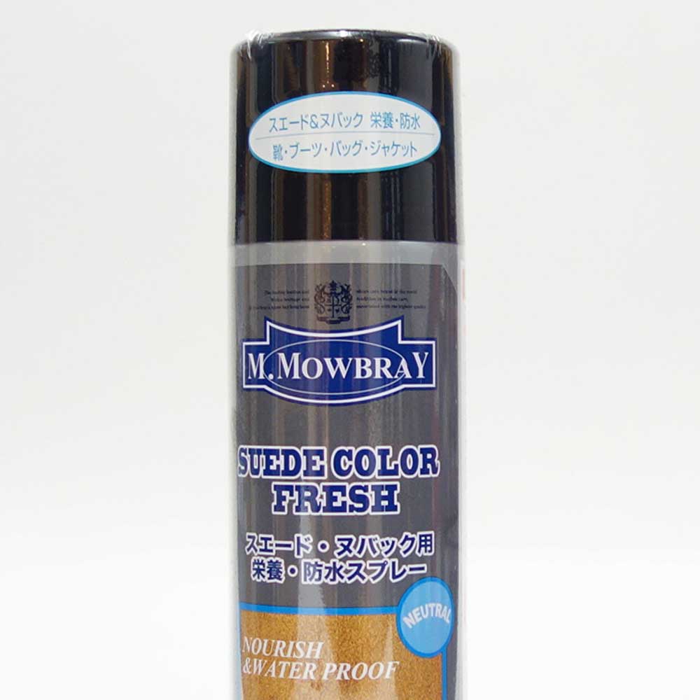 M.モゥブレィ M.MOWBRAY スエードカラーフレッシュ(無色) 日本製 220ml スエード・ヌバック専用 栄養、防水スプレー シューズ ブーツ バッグ ウェア モウブレイ r&d