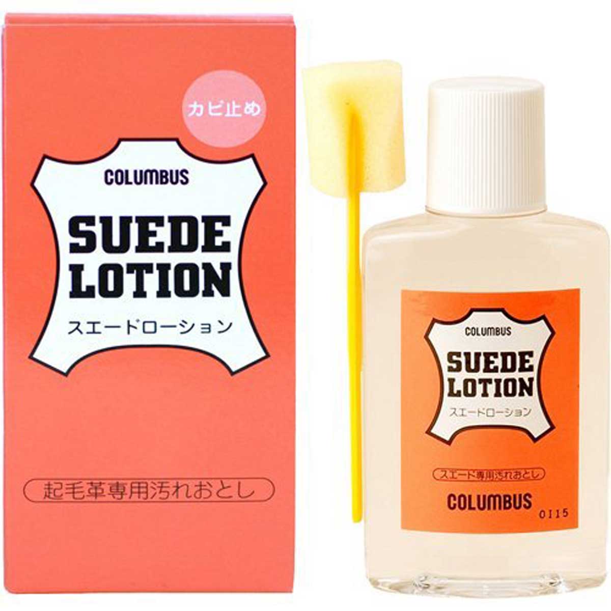 COLUMBUS コロンブス(日本製) SUEDE LOTION スエードローション スエード・ヌバック用クリーナー