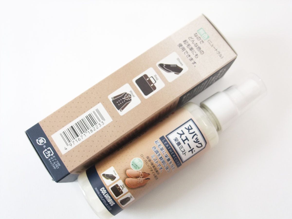 起毛革の栄養・色調鮮明アップミスト(無色) COLUMBUS コロンブス(日本製) ヌバックスエード栄養ミスト(LEATHRCURE)