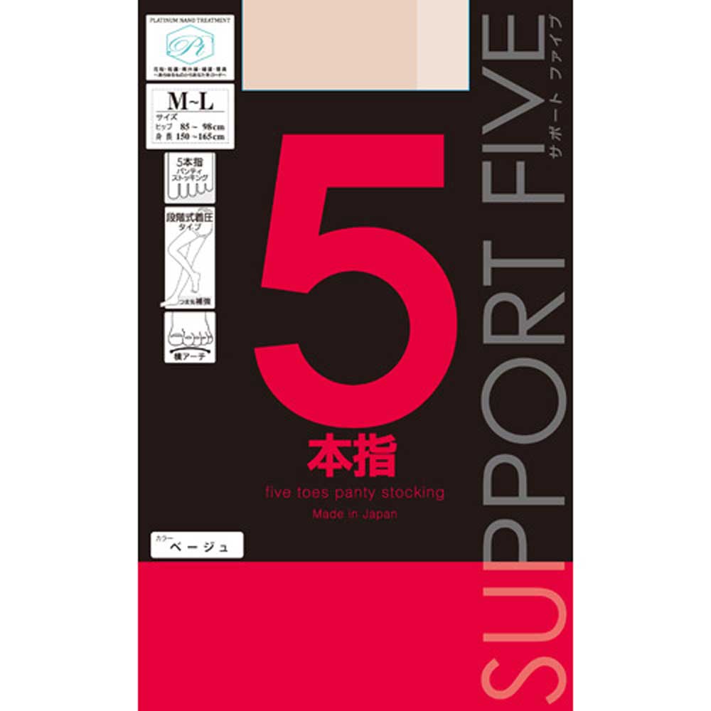 SUPPORT FIVE サポートファイブ カラー:ベージュ(40デニール) サイズ:M~L(ヒップ85~98cm) 5本指着圧パンティストッキング(日本製)