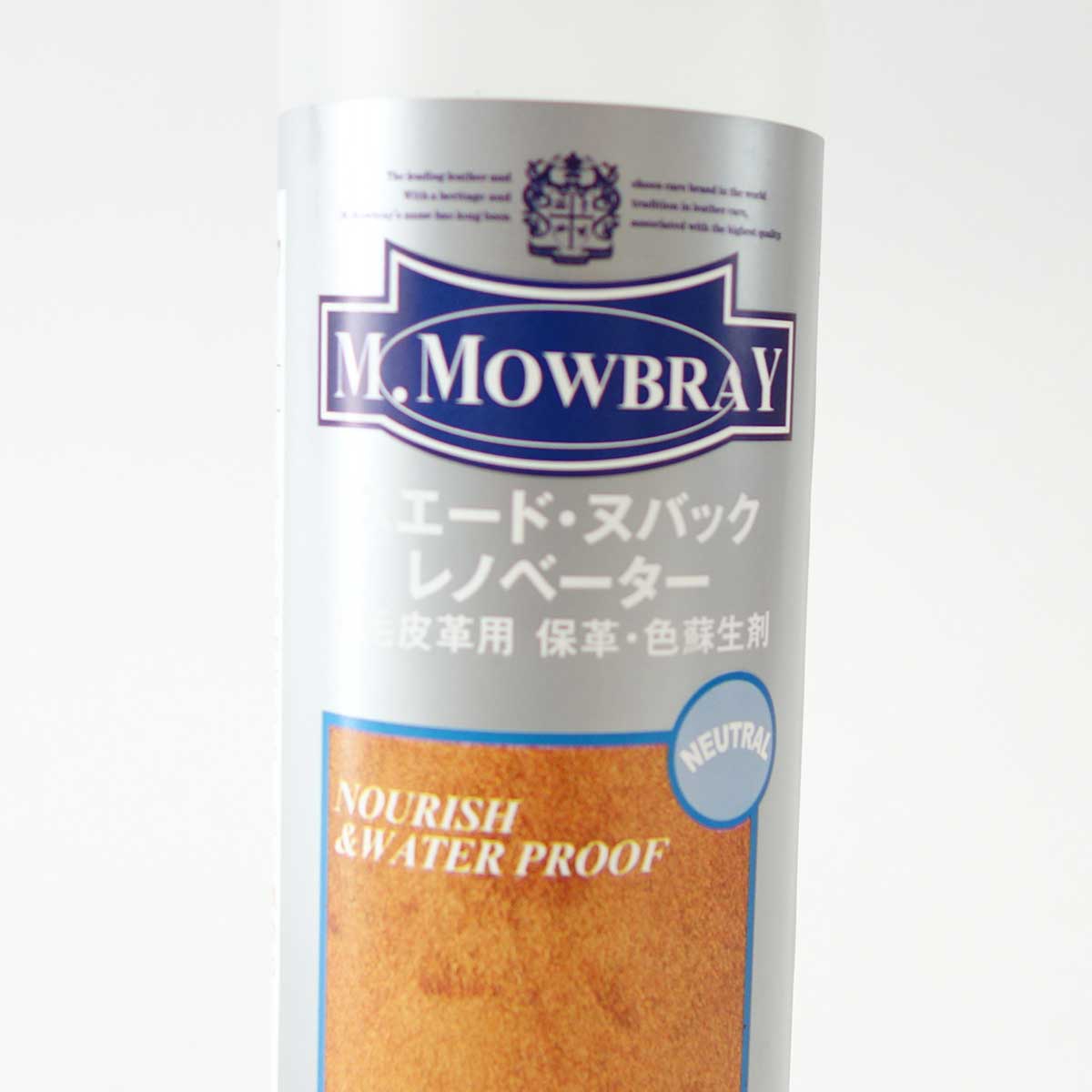 M.MOWBRAY M.モゥブレィ スエード・ヌバック レノベーター(業務用 500ml) 起毛皮革の色あせを鮮やかに