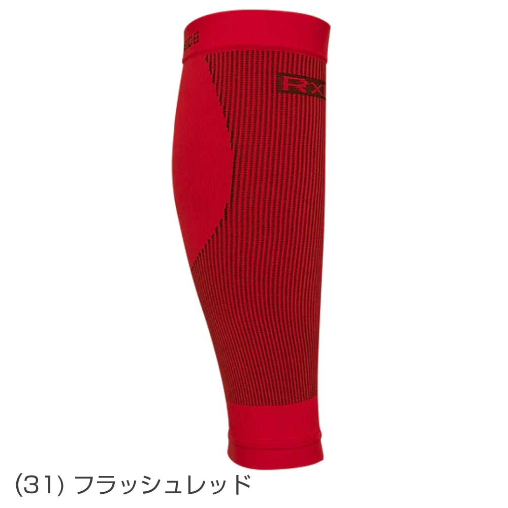 R×L SOCKS アールエルソックス(TRG-800) レーシングゲイター SLR(日本製) 左右別 超軽量&高密度ゲイター ふくらはぎサポーター 足つり対策に