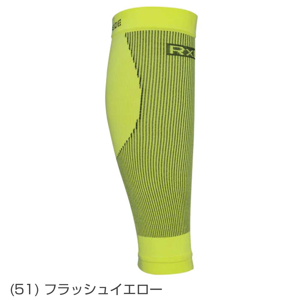 R×L SOCKS アールエルソックス(TRG-800) レーシングゲイター SLR(日本製) 左右別 超軽量&高密度ゲイター ふくらはぎサポーター 足つり対策に