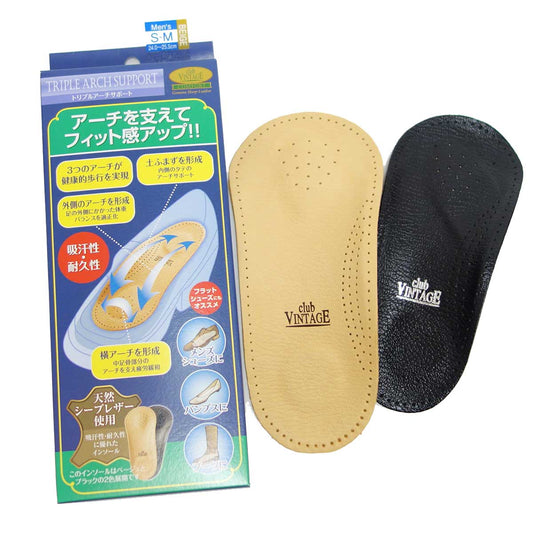 足裏の3カ所のアーチを効果的にサポート club VINTAGE COMFORT クラブヴィンテージ (ベルギー製)トリプルアーチサポート