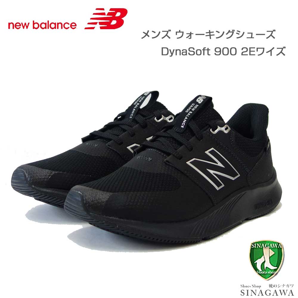 new balance ニューバランス UA900WB1 ブラック (メンズ) 2E幅 スタイリッシュ ウォーキングシューズ 「靴」