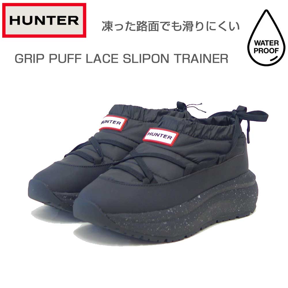 ハンター HUNTER UFF7122WWU （レディース） グリップ パフ レース