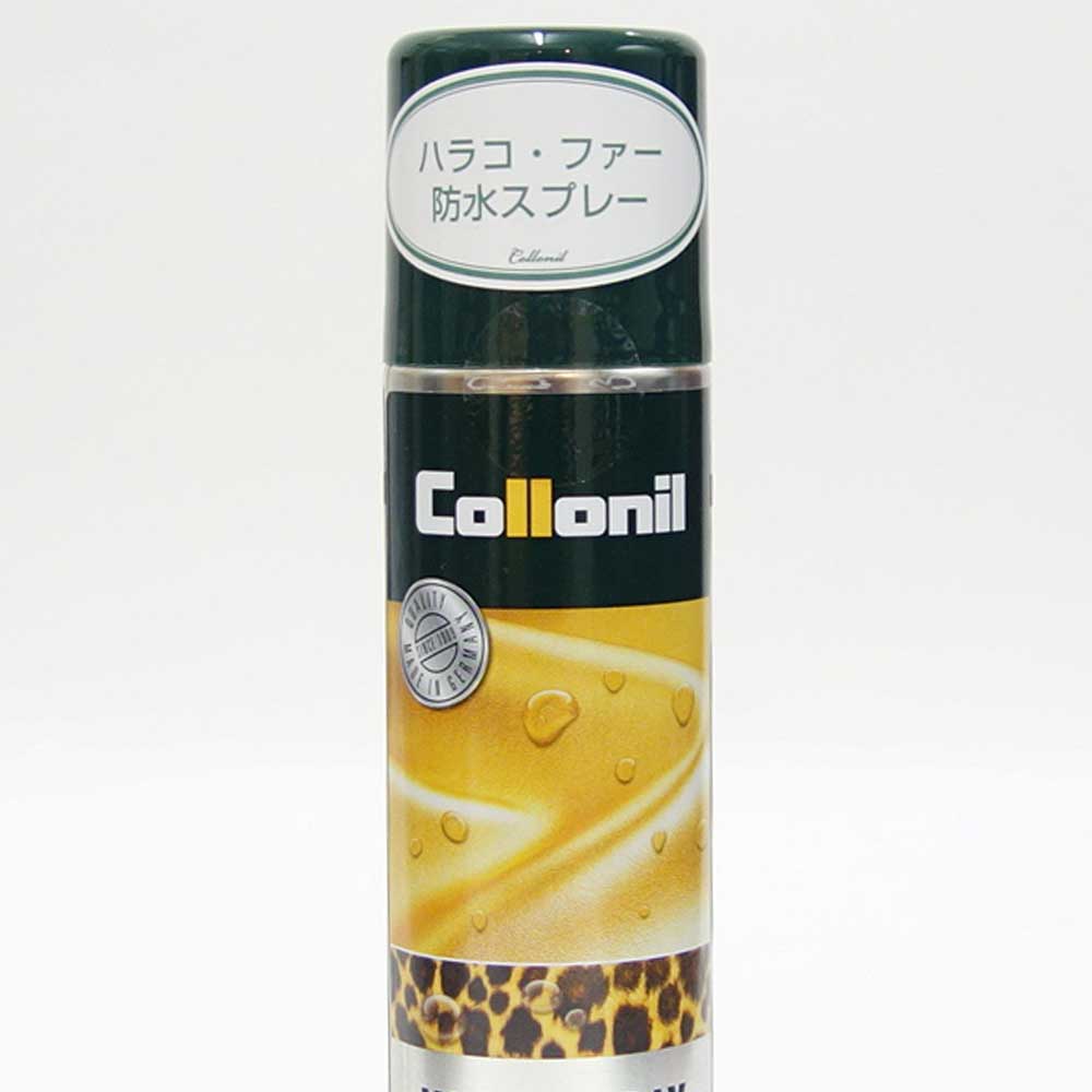 コロニル Collonil バリオスプレー(ドイツ製) 200ml 毛皮 防水 防汚 風合い維持