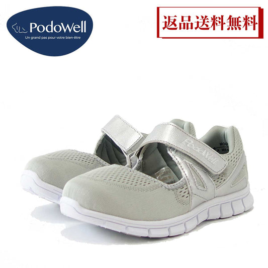 PodoWell ポドウエル VAUCLUSE(ボークリューズ) グレー(レディース) ゆったり幅広 リハビリ 介護シューズ 「靴」