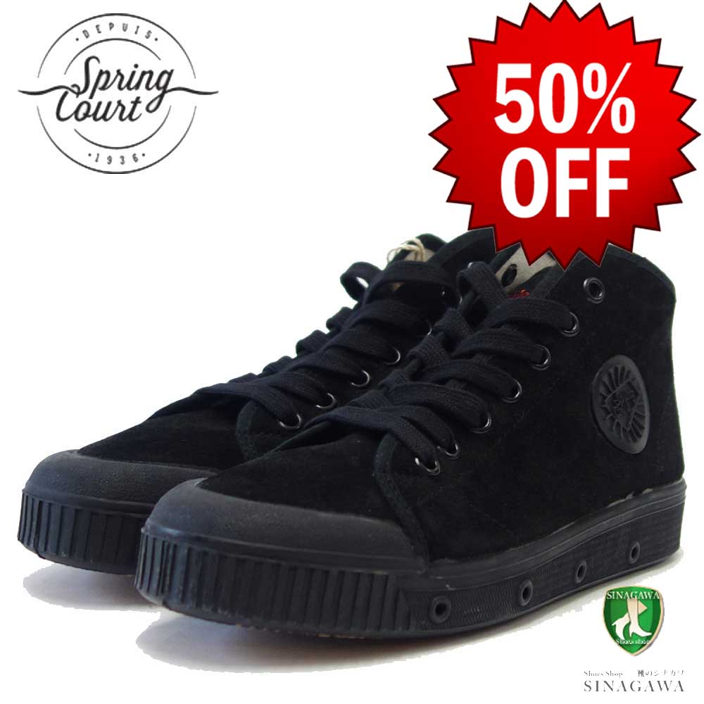 【SALE 50%OFF】 スプリングコート Spring Court VB2S-S2(レディース)B2 SUEDE VULCA カラー:ブラック/ブラック スエードレザー ハイカットスニーカー 「靴」