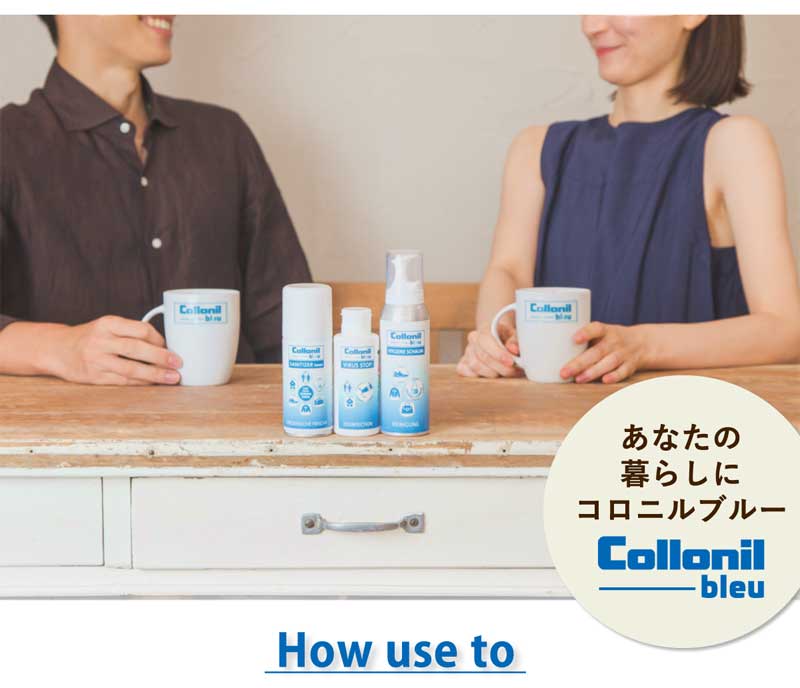 コロニル Collonil ウイルスストップ VIRUS STOP(ドイツ製) アルコール除菌ローション エタノール濃度76% 消毒 手指 ドイツ製 消毒用アルコール ドアノブ トイレ 便座 携帯用 持ち運び ボトル ウイルス対策 消毒