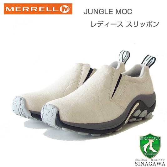 MERRELLメレルジャングルモックJunglemocW5007412Oyster(レディース)エアークッションで快適ウォーク「靴」