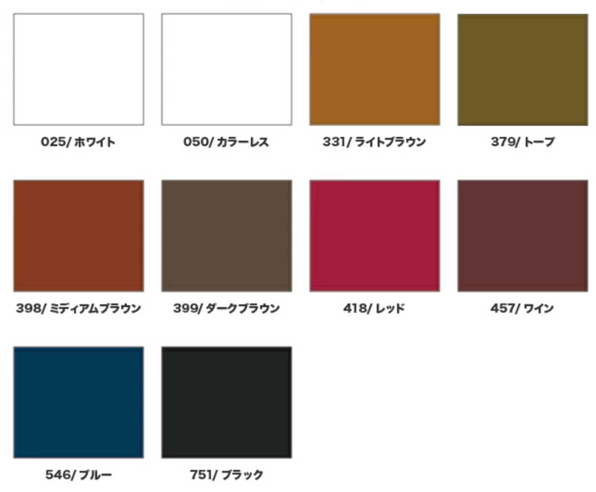 コロニル Collonil ウォーターストップカラーズ(ドイツ製)フッ素配合の防水クリーム(高性能防水クリーム)本革 レザー 栄養 保革 保湿 防水 防汚 補色 クリーム