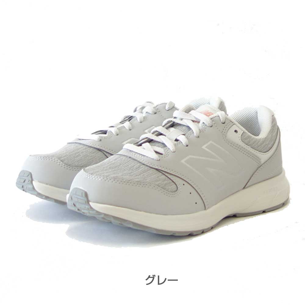 ニューバランス new balance WW550 v4 グレー(GY4)・ネイビー(NV4)(レディース) スニーカー ウォーキング ハイキング EE 軽量「靴」