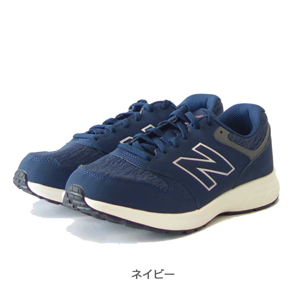ニューバランス new balance WW550 v4 グレー(GY4)・ネイビー(NV4)(レディース) スニーカー ウォーキング ハイキング EE 軽量「靴」