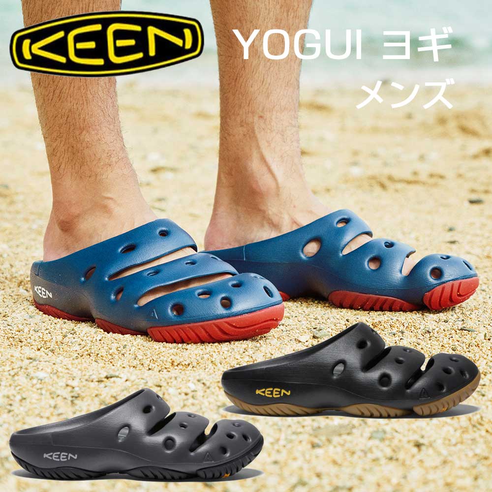 KEEN キーン Yogui ヨギ (メンズ)サボ ウォーターサンダル アフタースポーツシューズ オフィスシューズ ガーデニングシューズ キャンプシューズ 1027131(BU) 1024633(GY) 1001966(BL)「靴」